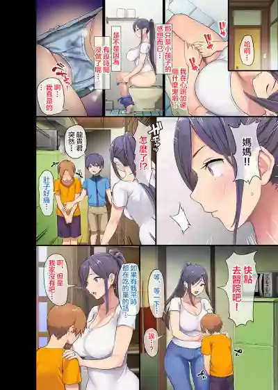 Kyonyuu Miboujin to Musuko no Waruui Otomodachi Honpen Rensai hentai