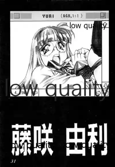 禁忌 TABOO 原画集 hentai