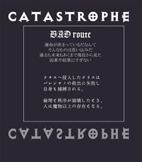 Catastrophe 4 hentai
