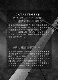 Catastrophe 4 hentai