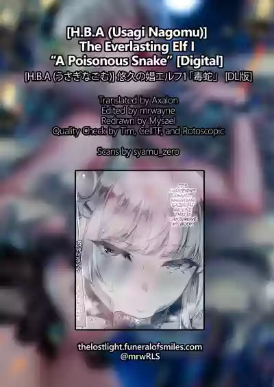 Yuukyuu no Shou Elf 1 "Dokuhebi" | The Everlasting Elf I "A Poisonous Snake" hentai