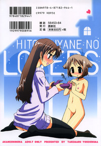 Hitotsu Yane no Lovers hentai