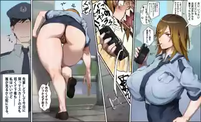 Gyaru Police Makiko hentai