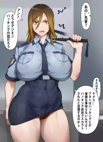 Gyaru Police Makiko hentai