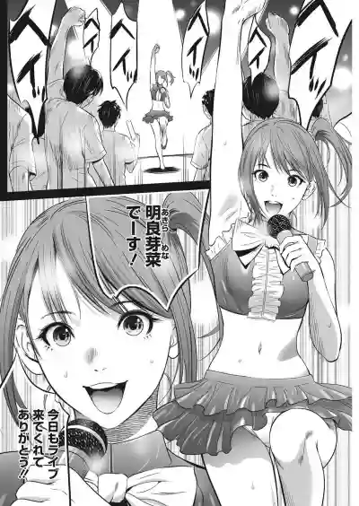 強欲促進株式会社1-13 雑誌集め hentai