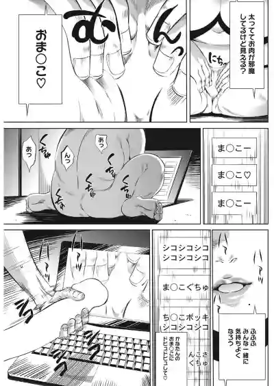 強欲促進株式会社1-13 雑誌集め hentai