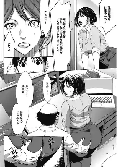 強欲促進株式会社1-13 雑誌集め hentai