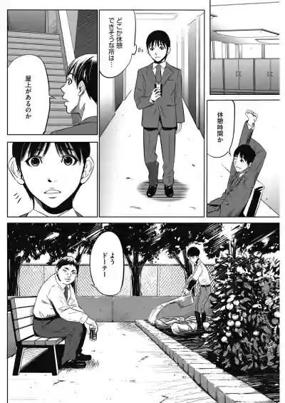 強欲促進株式会社1-13 雑誌集め hentai