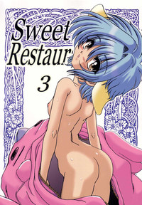 SWEET RESTAURANT 3 hentai