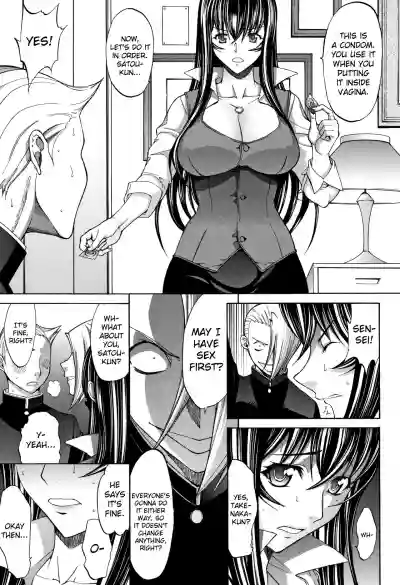 Shinjin Onna Kyoushi Shinjou Yuuko hentai