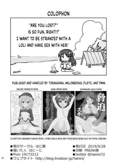 Tachibana Arisu no Kankin Dasshutsu Game hentai