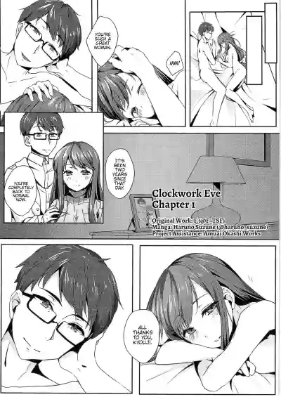 Clockwork Eve Chapter 1 | Kikaishikake no Eve Ch. 1 hentai