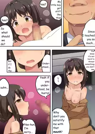 Niizuma Nanaka no Roshutsu Beit  | Exposure Job of The New Wife Nanaka hentai