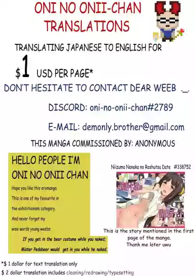 Niizuma Nanaka no Roshutsu Beit  | Exposure Job of The New Wife Nanaka hentai