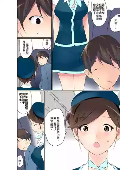 Manchira shiteru JK o Hakken shita node Gakuen Nai de Choukyou shite mita | 暴露狂女子高中生的日常生活 學校內的變態調教 Ch.1-19 hentai