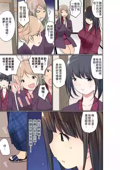 Manchira shiteru JK o Hakken shita node Gakuen Nai de Choukyou shite mita | 暴露狂女子高中生的日常生活 學校內的變態調教 Ch.1-19 hentai