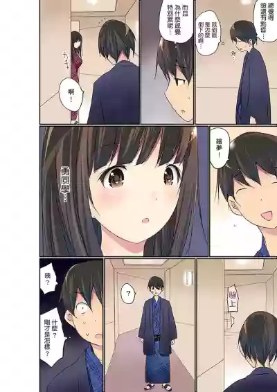 Manchira shiteru JK o Hakken shita node Gakuen Nai de Choukyou shite mita | 暴露狂女子高中生的日常生活 學校內的變態調教 Ch.1-19 hentai