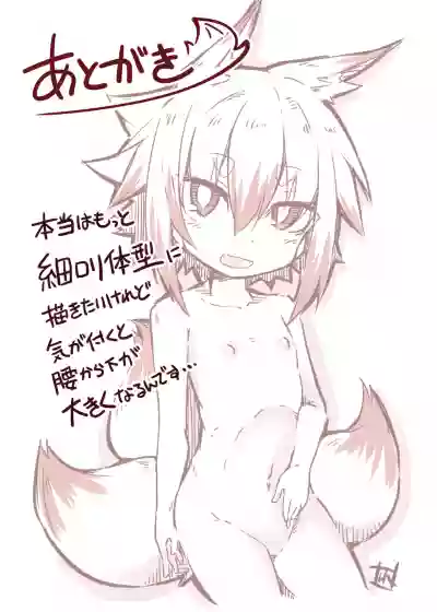 Kono Kitsune Todokeru bekarazu hentai