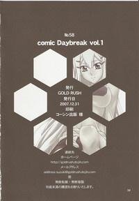 COMIC Daybreak Vol.01 hentai