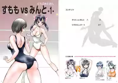 Club metomin Sumomo vs Minto hentai