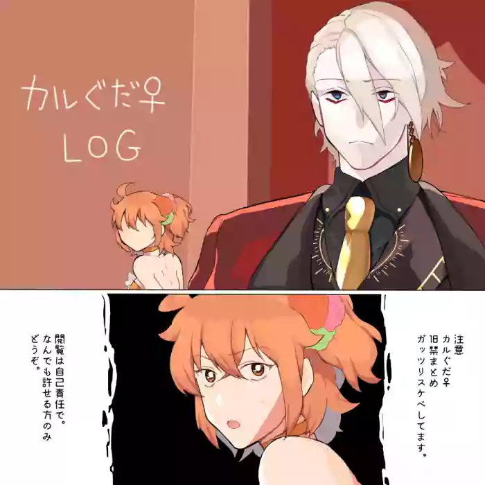 Karna  gudako LOGfate/Grand Order) hentai