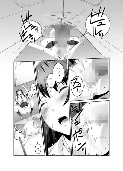 Ore to Kanojo no Boro Apartment Zenpen hentai