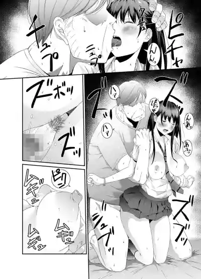 Ore to Kanojo no Boro Apartment Zenpen hentai