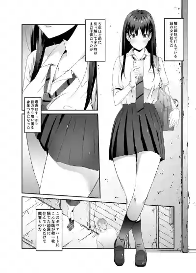 Ore to Kanojo no Boro Apartment Zenpen hentai