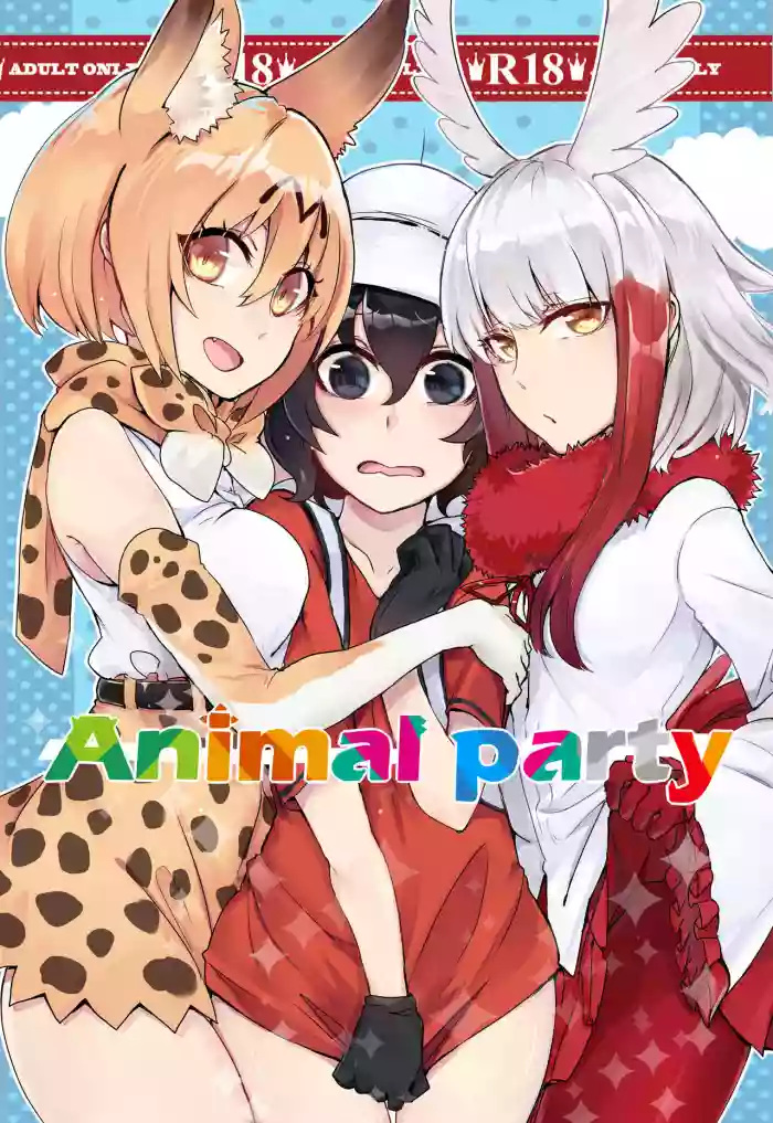 Animal party hentai