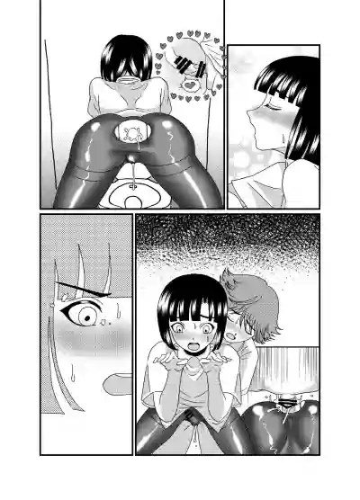 Oshiri de Icchau Otokonoko Ch. 2 hentai