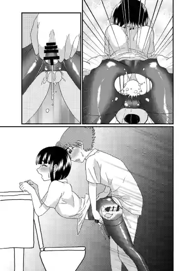 Oshiri de Icchau Otokonoko Ch. 2 hentai