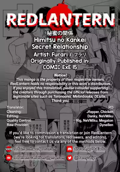 Himitsu no Kankei | Secret Relationship hentai