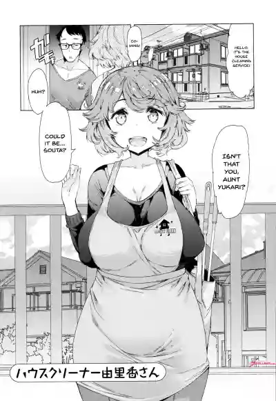 Hitozuma ga Ero Sugite Shigoto ni Naranai! | These Housewives Are Too Lewd I Can't Help It! Ch.1-8 hentai