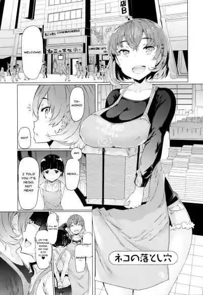 Hitozuma ga Ero Sugite Shigoto ni Naranai! | These Housewives Are Too Lewd I Can't Help It! Ch.1-8 hentai