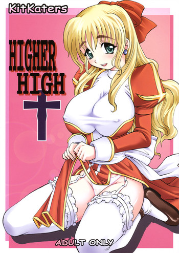 HIGHER-HIGH hentai