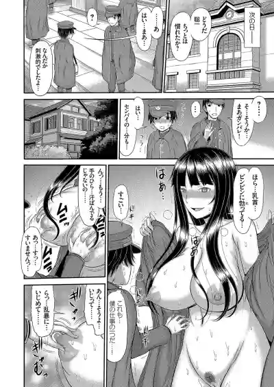 COMIC Magnum Vol. 135 hentai