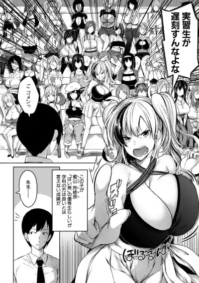 COMIC MILF 2020-12 Vol. 57 hentai