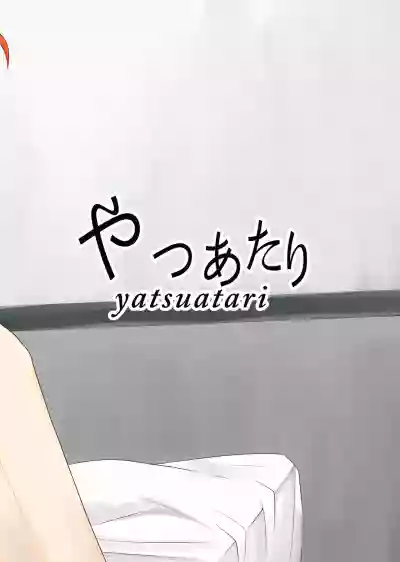 Chaldea Josou Danshibu! hentai