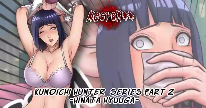 Hinata Hyuga Snuff Doujinshi Comic2- hentai