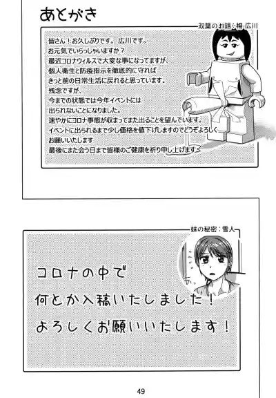 Otonano Omochiya Vol.13 hentai