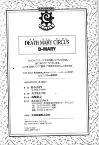 Death Mary Circus hentai