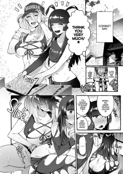 KabeCir no Gal VS Boku | Doujin Star Gyaru VS. Me hentai