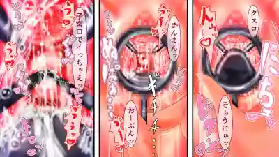 Kosoku monzetsu akume × gomon shikyu doriru hentai