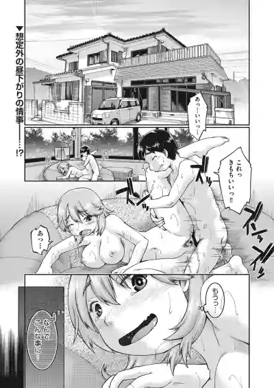 COMIC AUN Kai Vol. 9 hentai