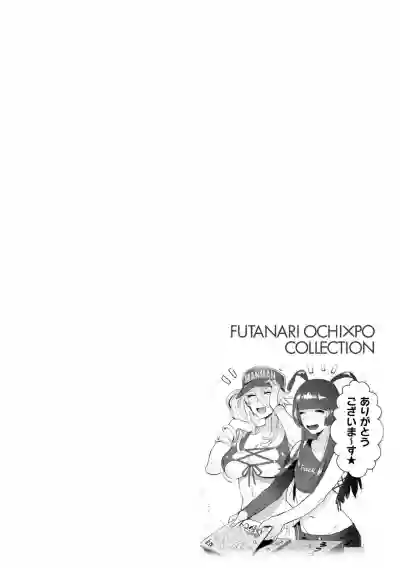 Futanari Ochi x Po Collection hentai