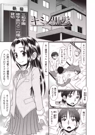 Oheso no Toko made Haitteru hentai