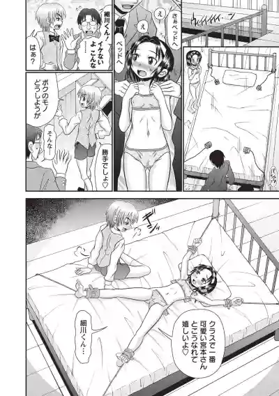 Oheso no Toko made Haitteru hentai