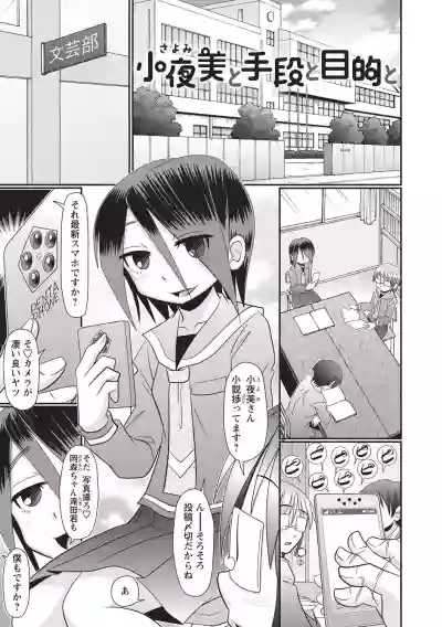 Oheso no Toko made Haitteru hentai