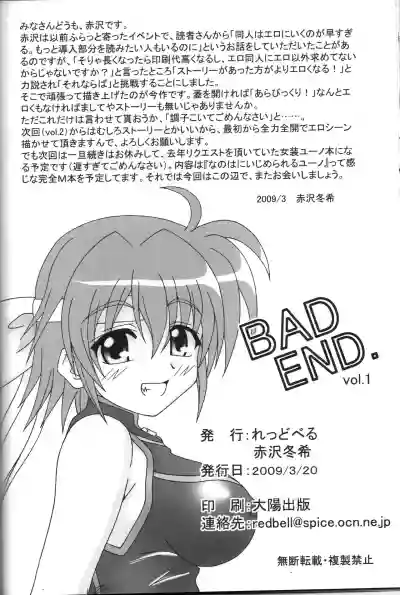 BAD END. vol.1 hentai