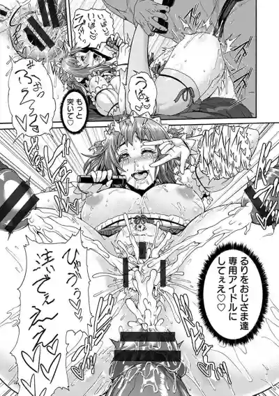 神乳SEVEN vol.1 「魅惑ボディ」 hentai